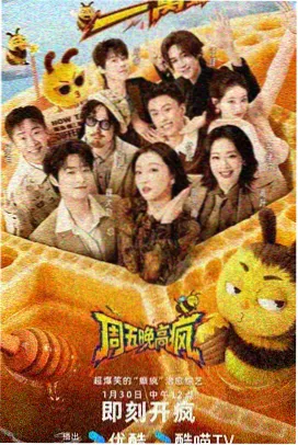 中餐厅