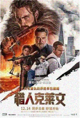 飞驰人生