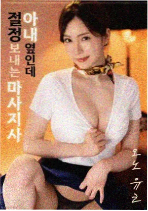 飞驰人生2